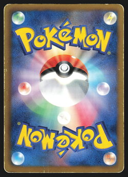 Charmander 010/059 Japanese Freeze Bolt BW6 1st Edition Pokemon Card Played - Image 2