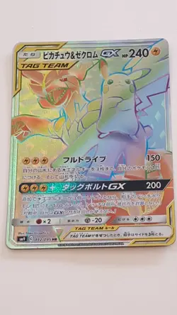 Pokemon Card Pikachu & Zekrom GX 112/095 Tag Bolt SM9 Holo Rainbow Japanese - Image 1
