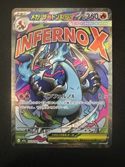 Mega Charizard X ex 223/193 - MA - Pokemon TCG - MEGA Dream ex (Japanese) NM - Image 1