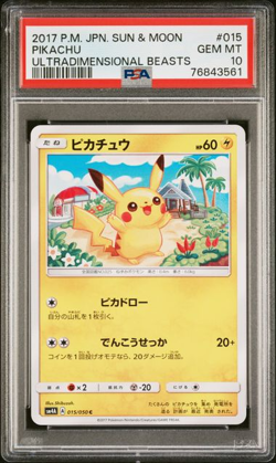 2017 Pokemon #015 Pikachu PSA10 Japanese Sun & Moon UltraDimensional Beasts - Image 1
