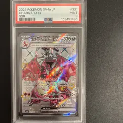 2023 Pokemon Charizard ex SSR SV4a JP Shiny Treasure 331/190 PSA 9 MINT - Image 4