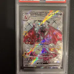 2023 Pokemon Charizard ex SSR SV4a JP Shiny Treasure 331/190 PSA 9 MINT - Image 5