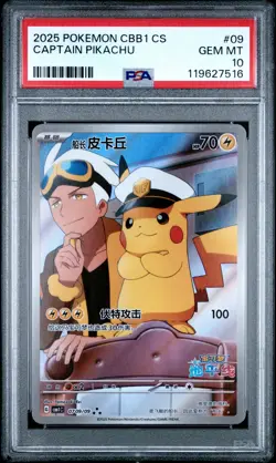 2025 POKEMON SIMPLIFIED CHINESE CBB1 C-GEM PACK VOL 1 #09 CAPTAIN PIKACHU PSA 10 - Image 1