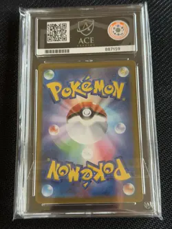 Pikachu ex Gold Ultra Rare 236/187 Japanese Terastal Festival ACE 10 pokemon - Image 2