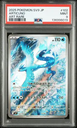 2025 POKEMON JPN SV9-BATTLE PARTNERS ART RARE #102 ARTICUNO PSA 9 - Image 1