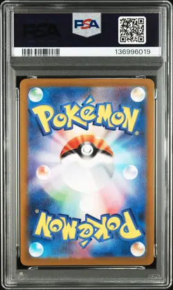 2025 POKEMON JPN SV9-BATTLE PARTNERS ART RARE #102 ARTICUNO PSA 9 - Image 2