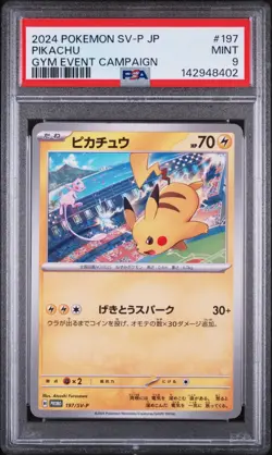 2024 POKEMON JAPANESE SV-P PROMO GYM EVENT CAMPAIGN #197 PIKACHU PSA 9 FREE S&H! - Image 1