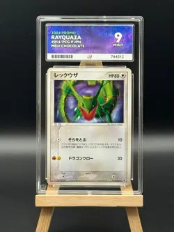 Rayquaza - 014 / PCG-P - Meiji Chocolate Promo - 2004 - ACE 9 - Japanese Pokemon - Image 1