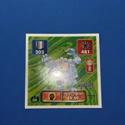 Machamp Pokemon Seal Sticker No.068 1995 Vintage Amada Nintendo Japanese F/S - Image 1