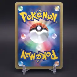 BANNED ARTWORK! Magmortar (1st Edition) 008/050 - BW5: Dragon Blade | Pokemon - Image 2