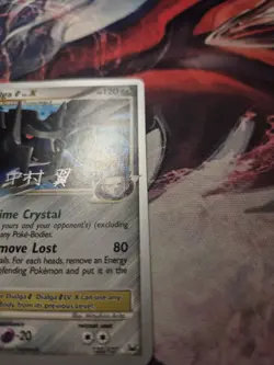 Pokemon TCG - Dialga G Lv. X 122/127 - World Championship Platinum 2009 - LP - Image 4