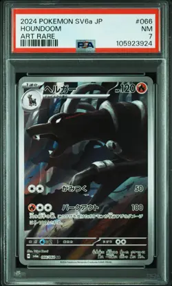 2024 POKEMON JPN SV6A-NIGHT WANDERER ART RARE #066 HOUNDOOM PSA 7 - Image 1