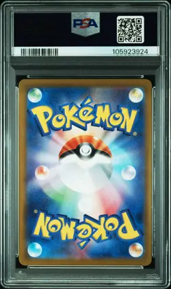 2024 POKEMON JPN SV6A-NIGHT WANDERER ART RARE #066 HOUNDOOM PSA 7 - Image 2