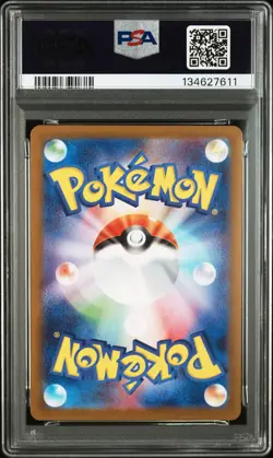 2025 POKEMON JPN SV9A-HEAT WAVE ARENA ART RARE #071 MISTY'S PSYDUCK PSA 10 - Image 2
