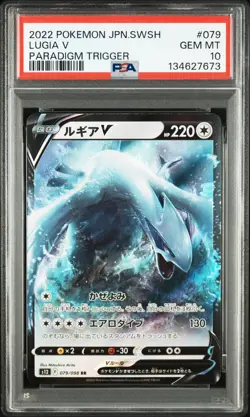 2022 POKEMON JPN SWORD & SHIELD PARADIGM TRIGGER #079 LUGIA V PSA 10 - Image 1
