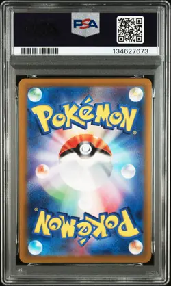 2022 POKEMON JPN SWORD & SHIELD PARADIGM TRIGGER #079 LUGIA V PSA 10 - Image 2