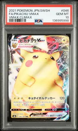 2021 POKEMON JPN SWORD & SHIELD VMAX CLIMAX #046 FULL ART/PIKACHU VMAX PSA 10 - Image 1