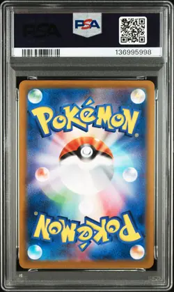 2021 POKEMON JPN SWORD & SHIELD VMAX CLIMAX #046 FULL ART/PIKACHU VMAX PSA 10 - Image 2