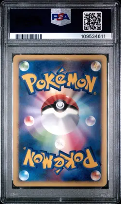 ✨ LATIOS PSA 9 2007 10TH MOVIE COMMEMORATION PROMO POKEMON JAPANESE 2007 - Image 2