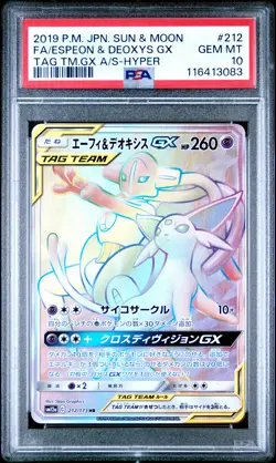 PSA 10 - Espeon & Deoxys GX 212/173 SM12a Tag Team GX: All Stars - Pokemon - Image 1