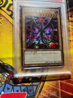 PSA 10 Red-Eyes Black Dragon Alt Art Prismatic Secret Rare PAC1 Yu-Gi-Oh! - Image 4