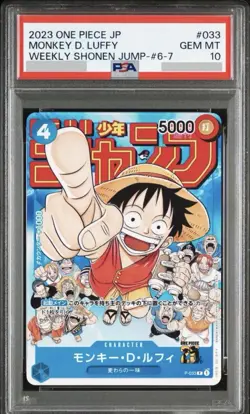 【PSA10】2023 ONE PIECE Japan PROMOS WEEKLY SHONEN JUMP-ISSUE 6-7 MONKEY D. LUFFY - Image 3
