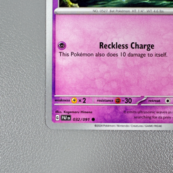 Pokemon TCG Card - Woobat 32/91 Common | 2024 Paldean Fates | NM/Mint - Image 4