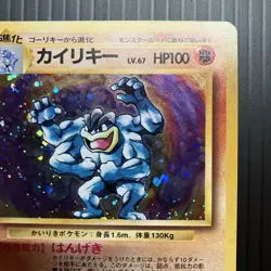 Machamp Pokemon card Japanese No.068 Holo BASE SET 1996 Old Back HP - Image 3