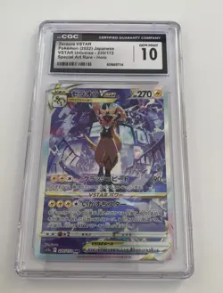 Zeraora SAR CSR Holo Pokemon Japanese 2 CGC GEM MINT 10 Slab Graded Lot - Image 3