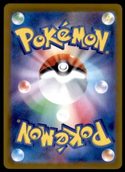 Tatsugiri EX 081/106 Double Rare Super Electric Breaker Pokemon Japanese Holo NM - Image 2