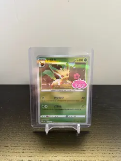 NM Leafeon Stamped Holo - 2025 Gem Mint Vol. 2 #0711/15 - Pokemon - Image 1