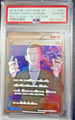 2015 POKEMON JPN XY RED FLASH 1ST ED #064 FULL ART/GIOVANNI'S SCHEME PSA GEM 10 - Image 1