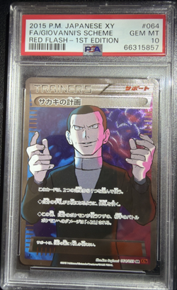 2015 POKEMON JPN XY RED FLASH 1ST ED #064 FULL ART/GIOVANNI'S SCHEME PSA GEM 10 - Image 2