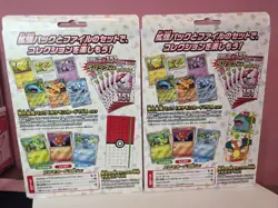 Pokemon 151 Special File Set 2pc, Japanese - Image 2