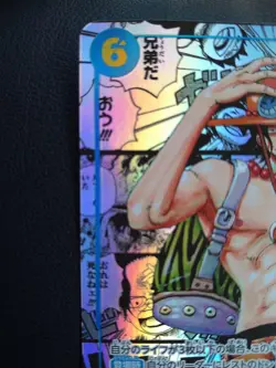 Ace OP13-119 SEC Manga Alt Art Carrying on His Will One Piece Card Japanese - Image 2