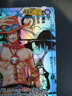 Ace OP13-119 SEC Manga Alt Art Carrying on His Will One Piece Card Japanese - Image 3