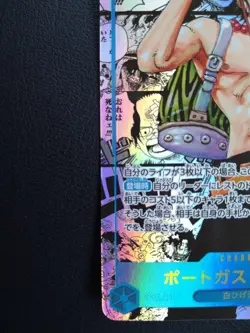 Ace OP13-119 SEC Manga Alt Art Carrying on His Will One Piece Card Japanese - Image 4