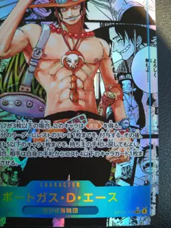 Ace OP13-119 SEC Manga Alt Art Carrying on His Will One Piece Card Japanese - Image 5