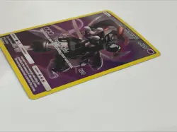 Pokemon Card - Armored Mewtwo - SM228 Promo Sun & Moon - HP! - Image 5