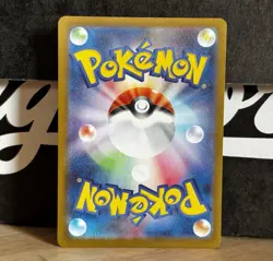 Night Stretcher SR 083/063 - Pokemon Card Japanese Mega Brave M1L - Image 2