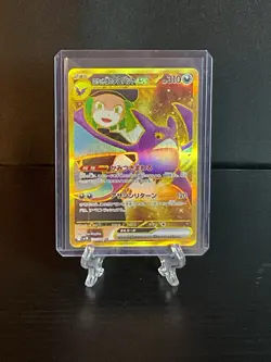 Team Rocket's Crobat ex UR 131/098 Team Rocket sv10 Pokemon Card Japanese NM+ - Image 1