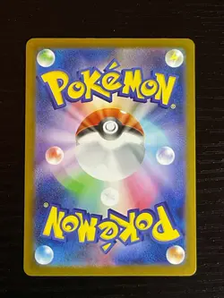 Team Rocket's Crobat ex UR 131/098 Team Rocket sv10 Pokemon Card Japanese NM+ - Image 3