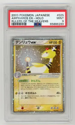 Pokemon Card Ampharos EX 025/054 Holo Rulers of the Heavens PSA 9 MINT - Image 1