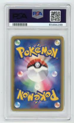 Pokemon Card Ampharos EX 025/054 Holo Rulers of the Heavens PSA 9 MINT - Image 2
