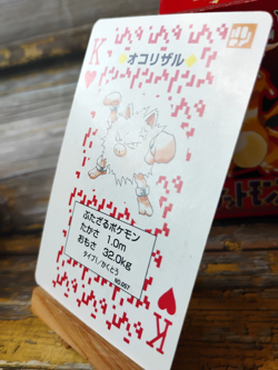 Primeape - Pokemon Poker Playing Card - vtg 1996 Red/Charizard Deck - LP - Image 3