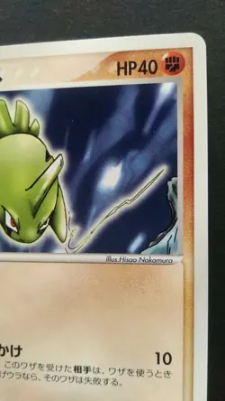 Larvitar Pokemon Card Japanese Nintendo Game Rare 019 2003 - Image 5