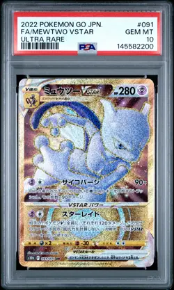 2022 POKEMON GO JAPANESE ULTRA RARE #091 FULL ART/MEWTWO VSTAR PSA 10 - Image 1