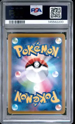 2022 POKEMON GO JAPANESE ULTRA RARE #091 FULL ART/MEWTWO VSTAR PSA 10 - Image 2