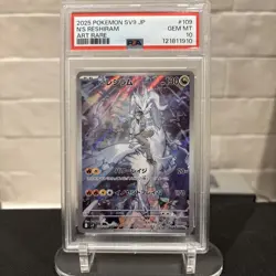 2025 Pokemon SV9 JP Reshiram Art Rare PSA 10 GEM MT Card #109 - Image 1