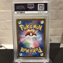 2025 Pokemon SV9 JP Reshiram Art Rare PSA 10 GEM MT Card #109 - Image 2